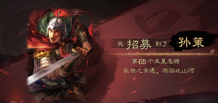 三国志战略版孙策怎么搭配3