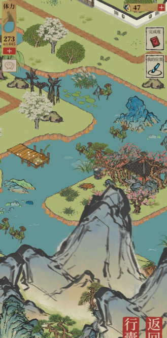 江南百景图上虞探险怎么玩3