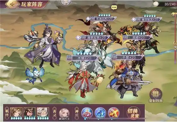 三国志幻想大陆盾辅队怎么组建2