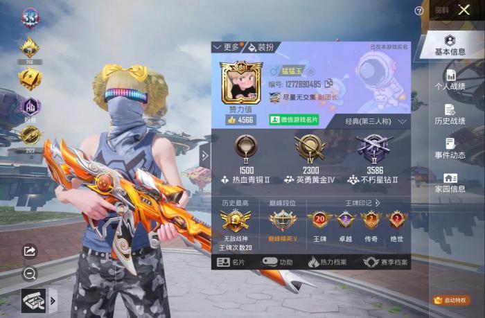 绝地求生单排怎么上分快2