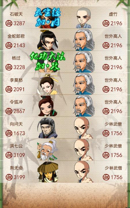 大掌门2什么弟子强3