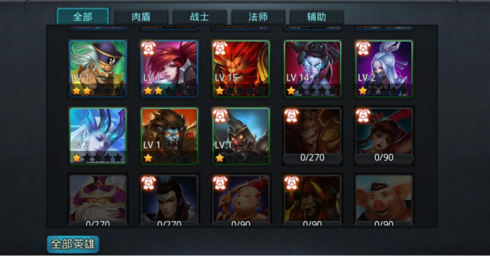 乱斗西游推荐什么阵容2