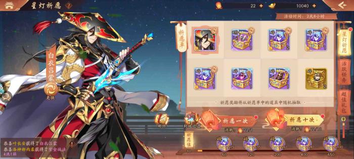 少年三国志2白衣吕蒙怎么样2