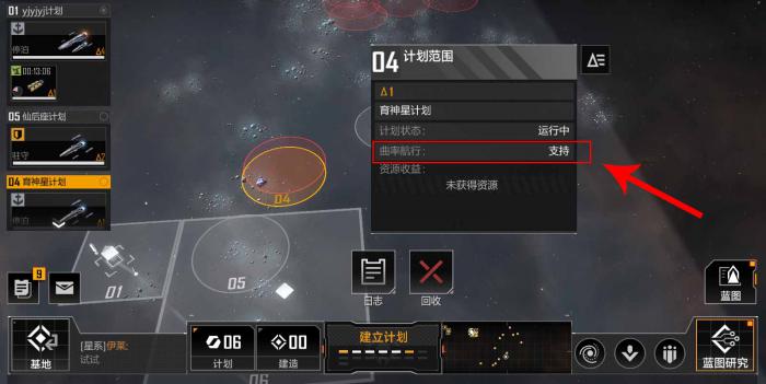 无尽的拉格朗日3级城怎么打1