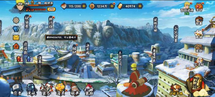 火影忍者千万战力怎么升2