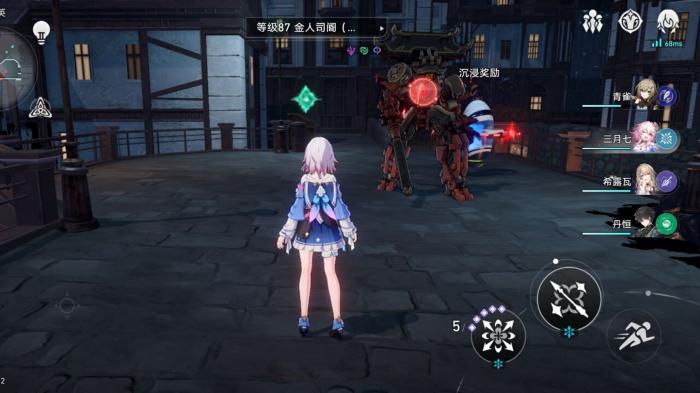 崩坏星穹铁道四星阵容如何搭配1