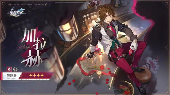 崩坏星穹铁道四星阵容如何搭配3