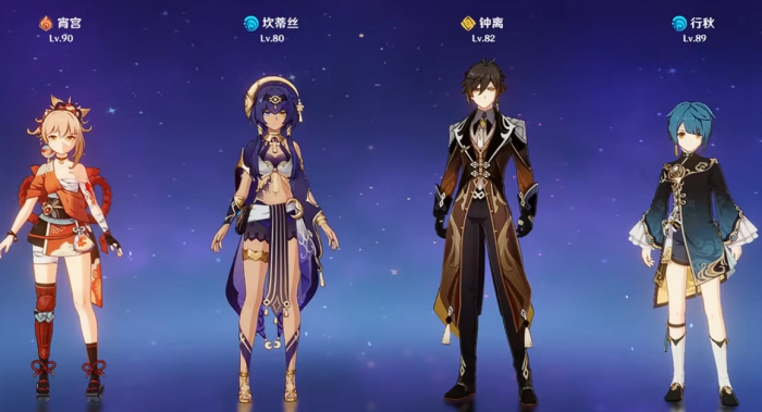 原神坎蒂丝可以进什么队伍2