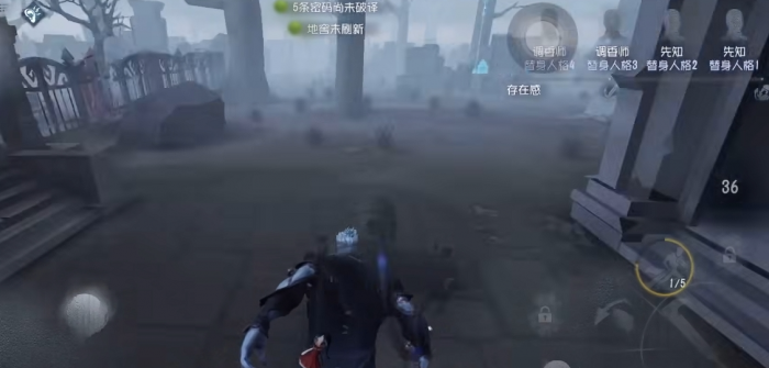 第五人格手游博士怎么牵制2