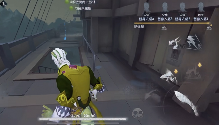 第五人格手游孽蜥怎么溜2