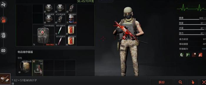 暗区突围怎么抓人2