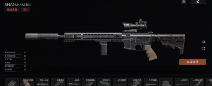 暗区突围打农场带什么装备1