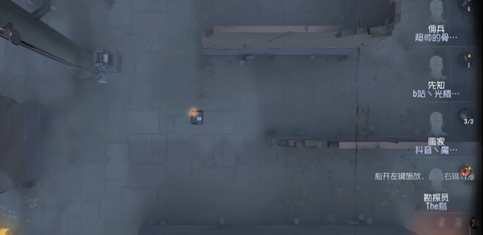 第五人格疯眼天赋带什么1