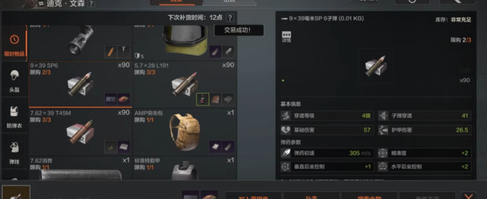 暗区突围应该捡什么2