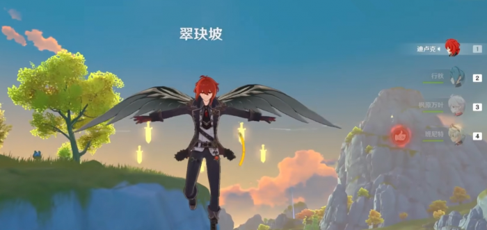 原神迪卢克怎么配队1