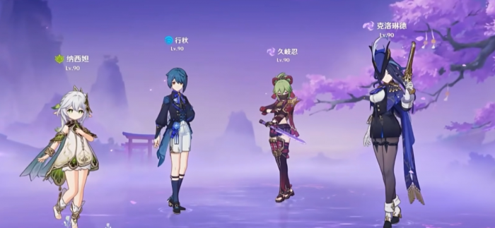 原神克洛琳德怎么培养1