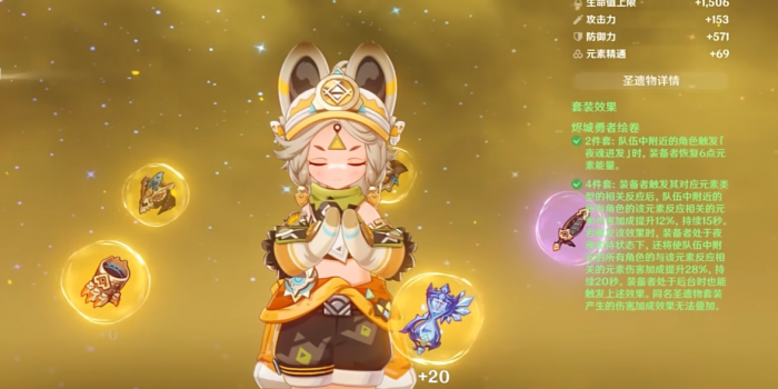 原神卡齐娜怎么培养3