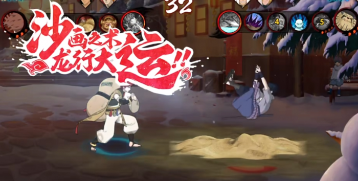 火影忍者新春我爱罗怎么操作1