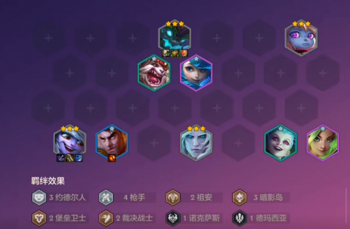 金铲铲之战s9小炮怎么玩1