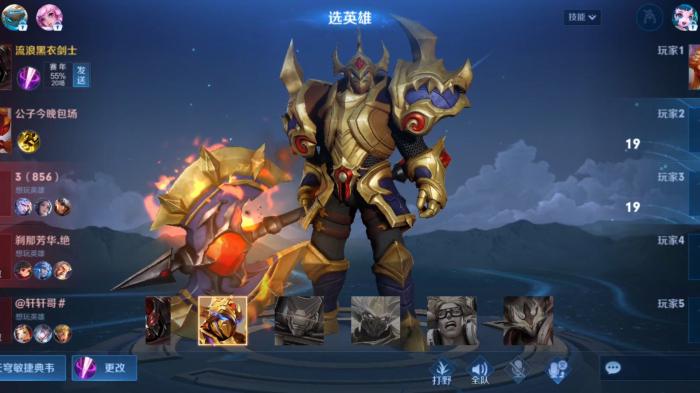 王者荣耀典韦改版后怎么玩3