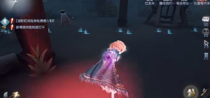 第五人格病患怎么救人1