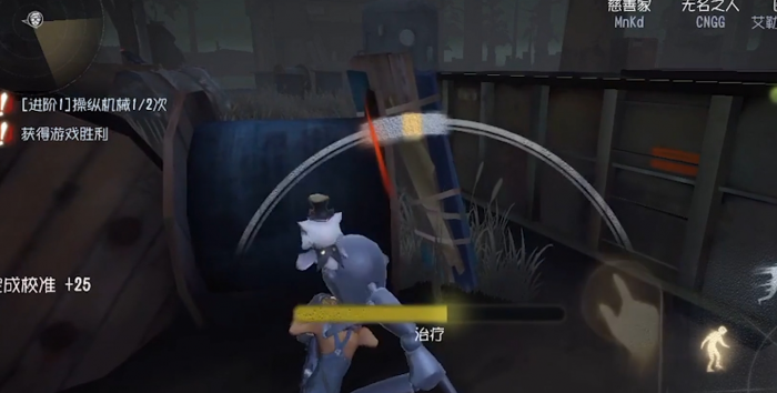 第五人格医生怎么辅助队友1