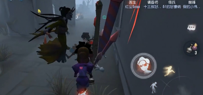 第五人格调香师的香水怎么用1