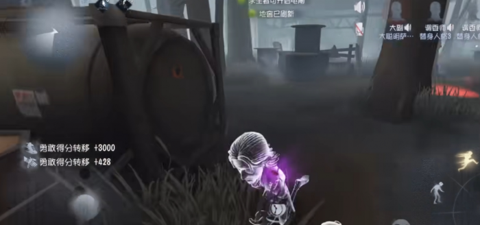 第五人格大副怀表怎么用2