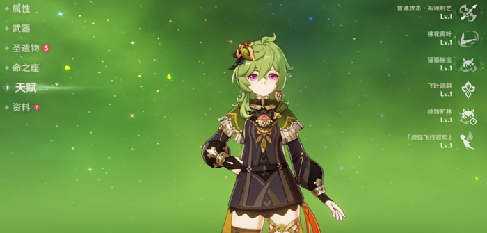 原神怎么培养柯莱2