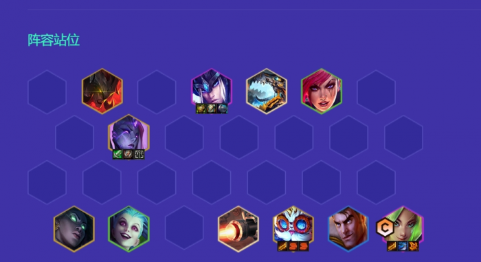 金铲铲之战s9枪手泽丽怎么玩1