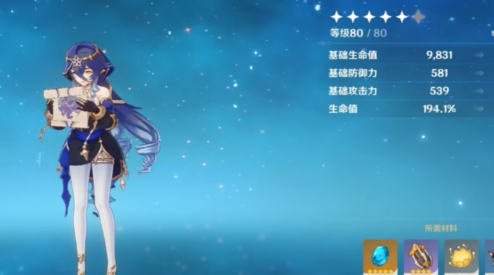 原神莱依拉怎么培养3