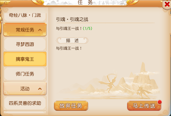 梦幻西游双倍点数怎么用1