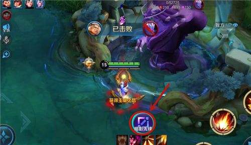 王者荣耀暗影先锋怎么放3