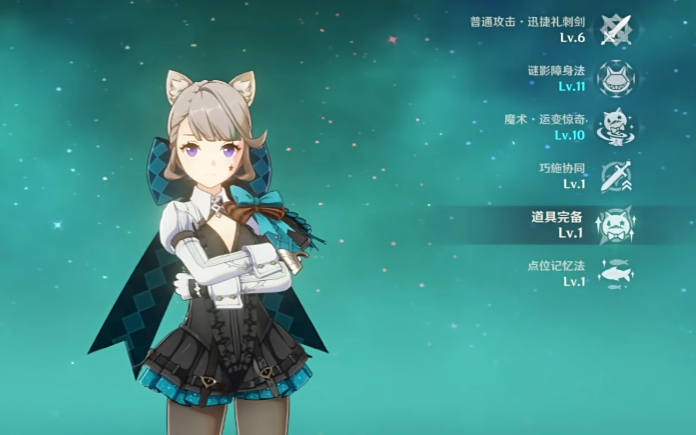 原神怎么培养琳妮特1