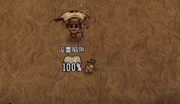 饥荒陷阱道具有着什么用处1