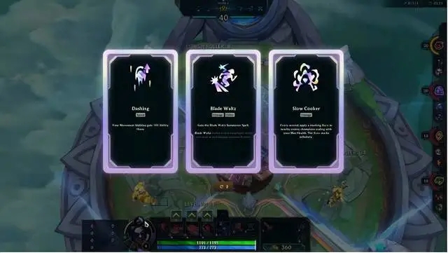 英雄联盟斗魂竞技场强化符文如何选择2