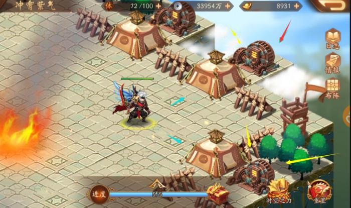 少年三国志幽都疑云怎么玩2