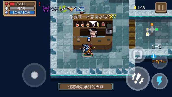 元气骑士血腥玛丽有什么用2