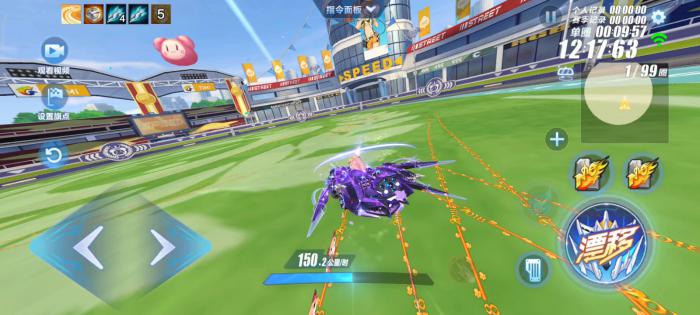 qq飞车手游侧身起步怎么用1