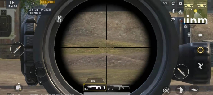 绝地求生什么枪用高倍镜2