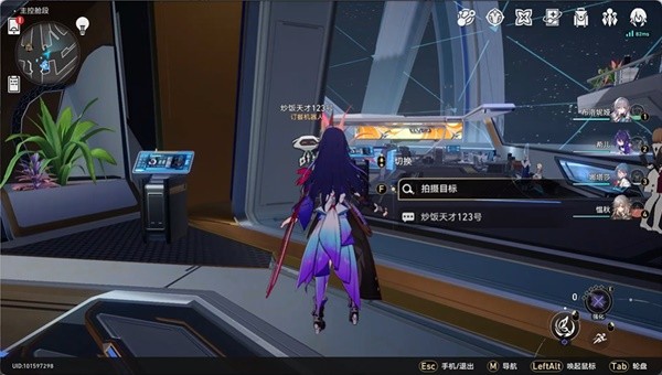 崩坏星穹铁道猎星游戏访问筛查拍照点在哪1