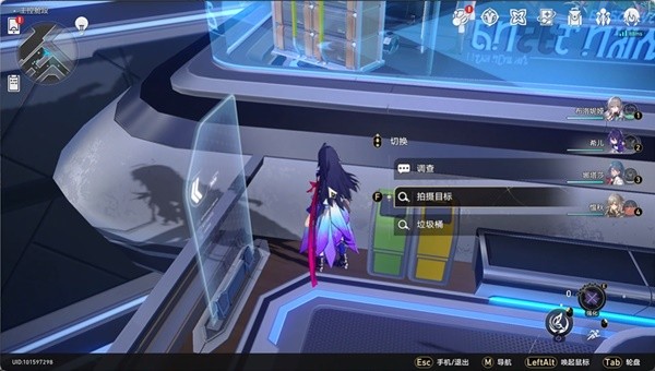 崩坏星穹铁道猎星游戏访问筛查拍照点在哪3