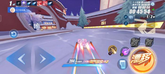 qq飞车手游故园归醉怎么跑1