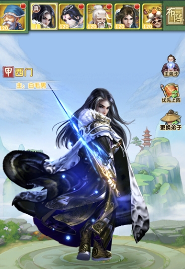 大掌门2最强弟子哪个厉害1