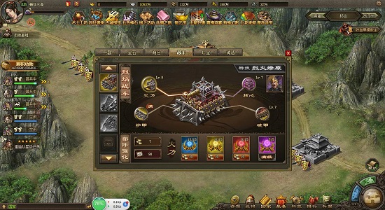 攻城掠地7宝怎么过1953