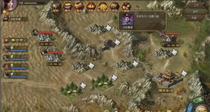 攻城掠地203副本怎么过2