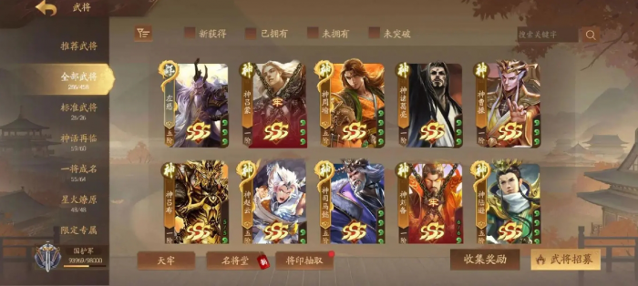 三国杀十周年陈式该怎么玩1