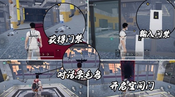 七日世界新手岛开局怎么走2