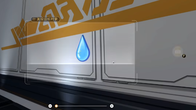 崩坏星穹铁道朋克洛德精神任务怎么做2