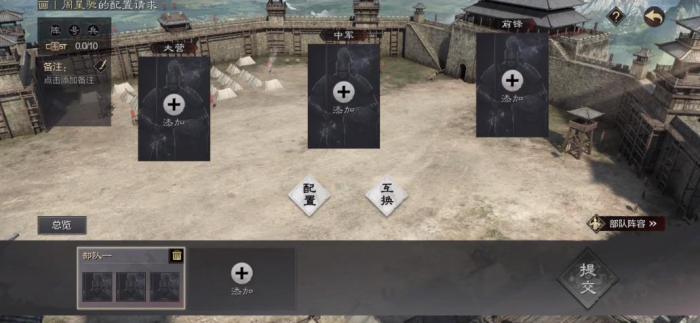 率土之滨魏国关羽组什么阵容1